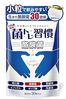 極み菌活性サプリ 等     7点 極み菌活性サプリ 等 7点